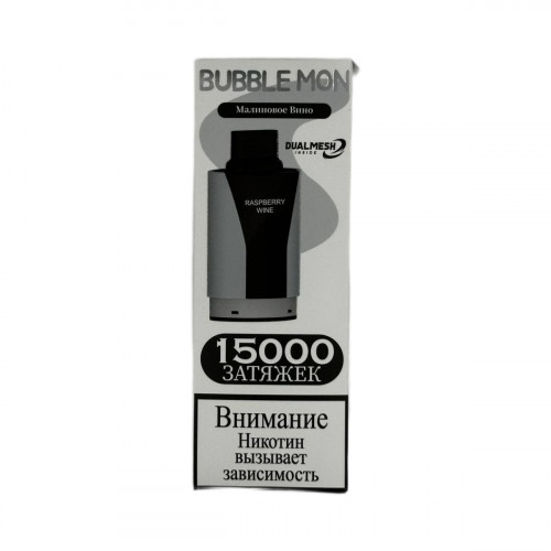 BUBBLE MON 15000 Малиновое вино 2%
