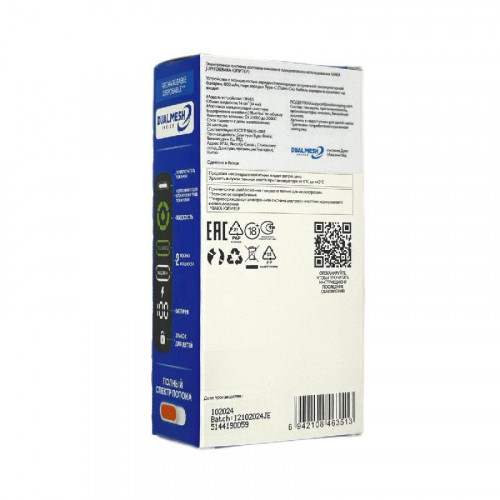 WAKA Jupiter DM 30000 - Арбуз и Персик с Кислинкой